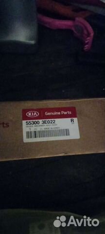 Амортизаторы