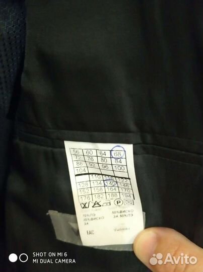 Пиджак и жилет