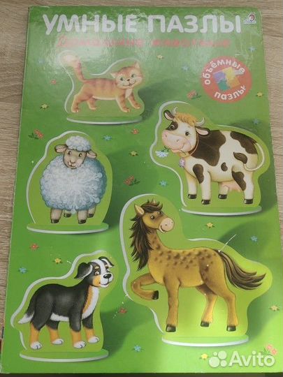 Детские книги для малышей