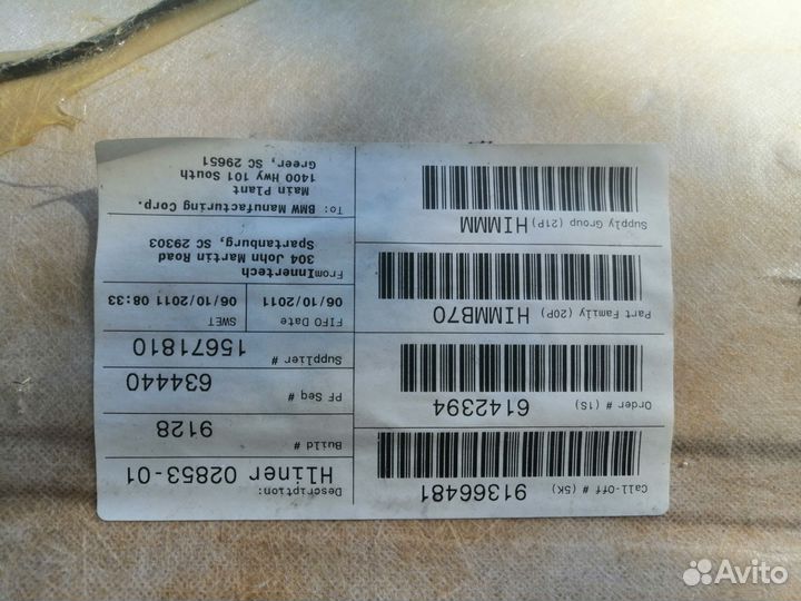 Обшивка потолка BMW X6 I E71 X6 I E71