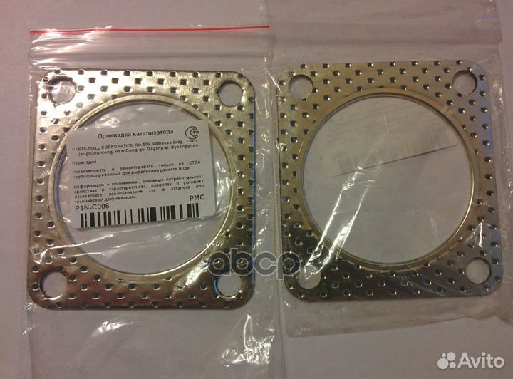 Прокладка приемной трубы P1NC006 Parts-Mall