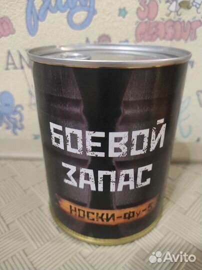 Носки мужские хлопок