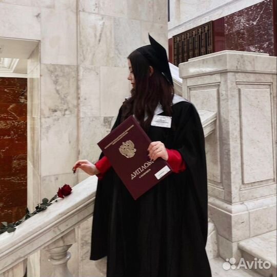 Диплом/Курсовая/Вкр/Диссертация/Уникальность