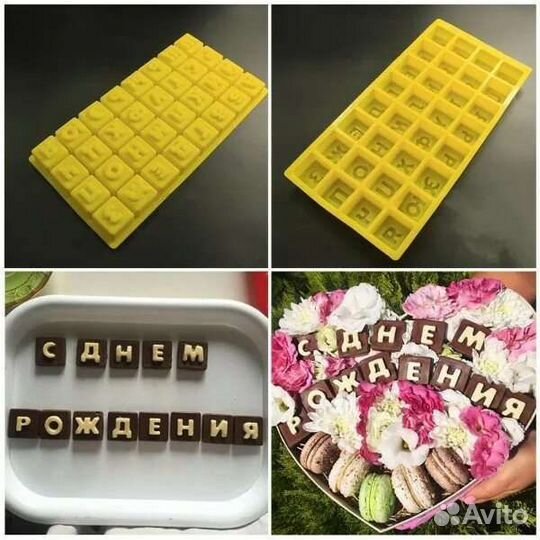 Форма силиконовая