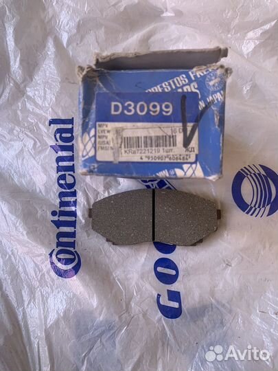 Тормозные колодки передние Mazda CX9