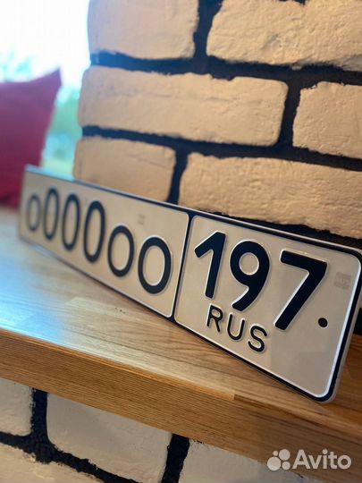 Изготовление дубликатов гос номеров