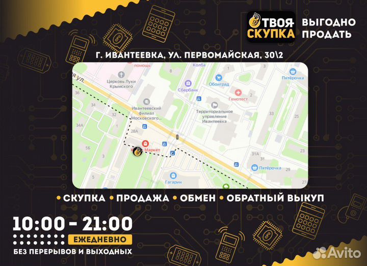 Набор ложек Мельхиор И.5489