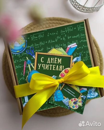 Подарочный бокс