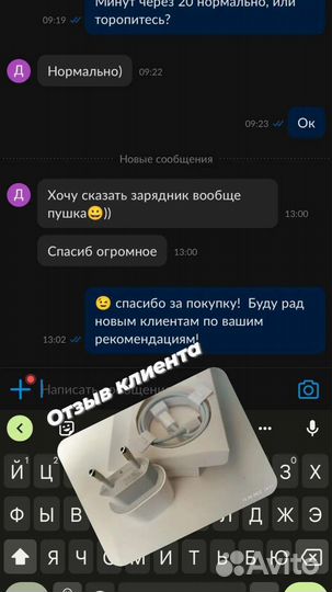 Блок + кабель быстрой зарядки 20w Apple