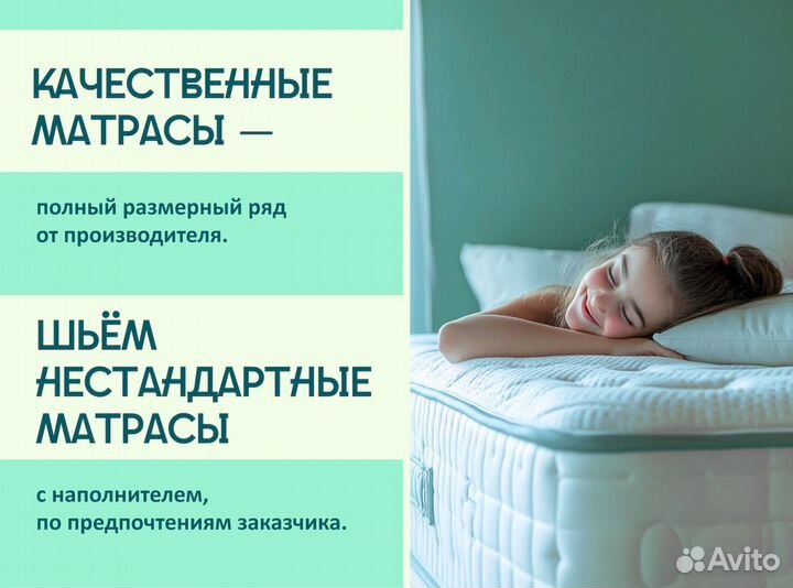 Матрас 160х200 на прямую от производителя