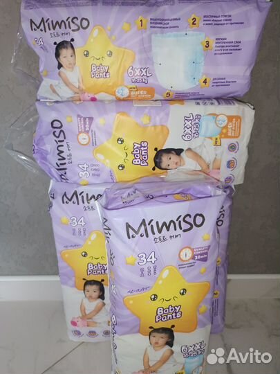 Подгузники трусики Mimiso 6/XXL 16-25 кг памперсы