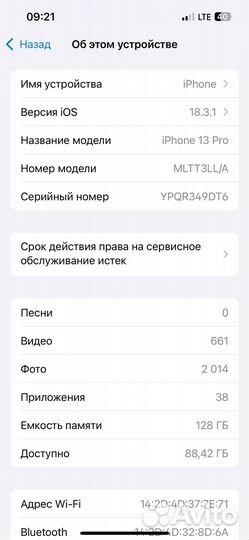iPhone 13 Pro, 128 ГБ