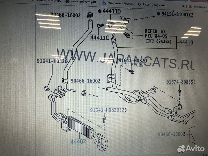Шланги гидроусилителя с радиатором Toyota LC200
