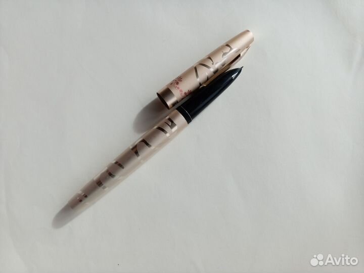 Ручка перьевая