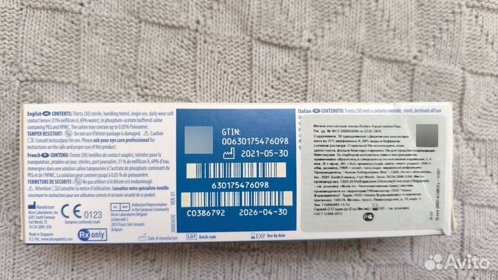 Однодневные линзы контактные Alcon -7