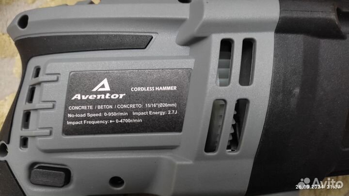 Перфоратор bosch 2 26