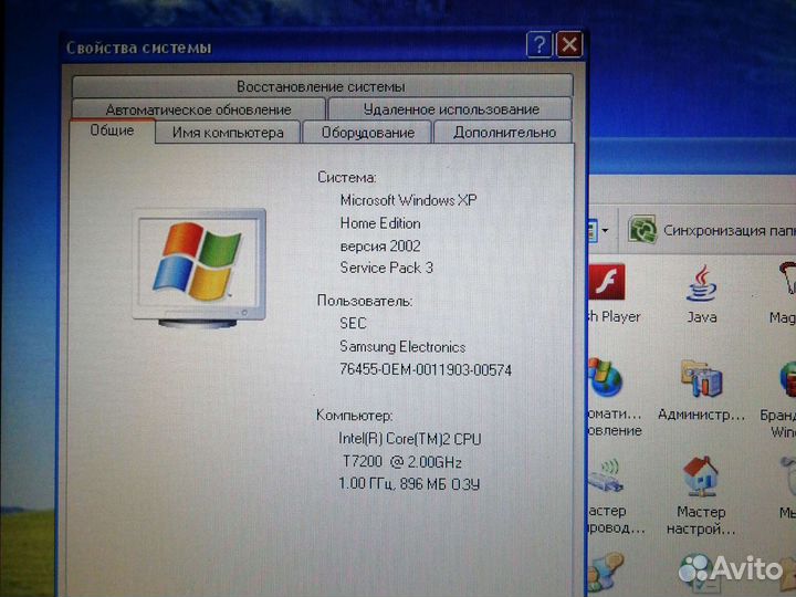 Ноутбук Samsung R40