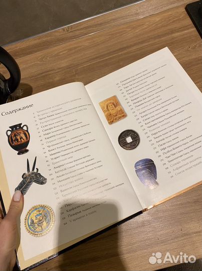 Книга секреты исчезнувших цивилизаций