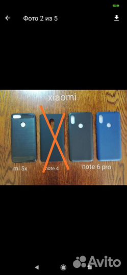 Чехлы новые на Айфон, Xiaomi, samsung