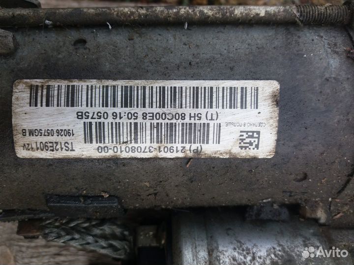 Лада веста стартер vesta, x ray