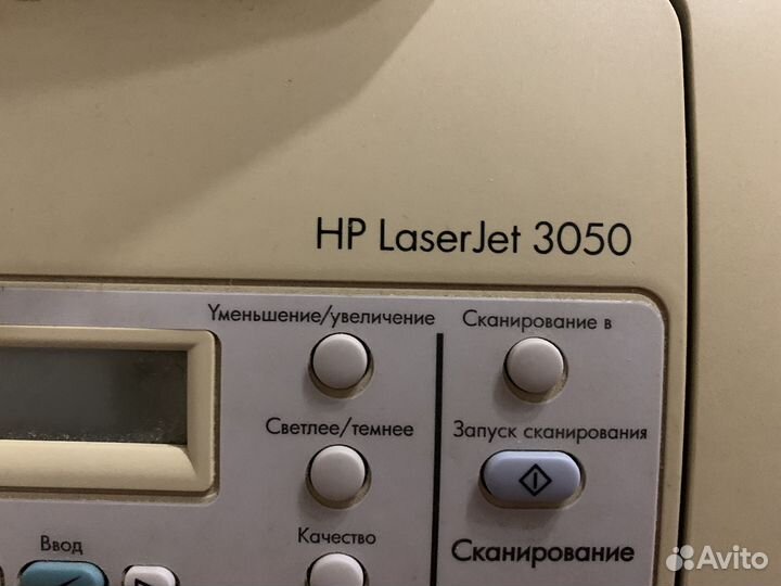 Принтер HP LaserJet 3050