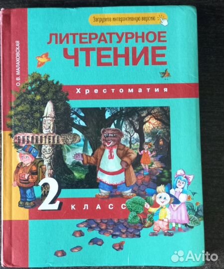 Тетради и учебники 1,2 и 4 класс