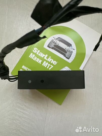 Противоугонный Маяк M17 StarLine