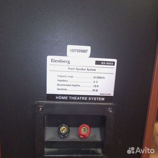 Акустические колонки 5.1