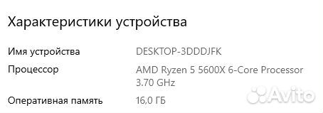 Игровой компьютер с монитором и клавиатурой