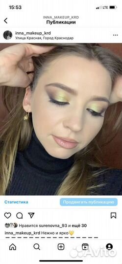 Макияж на дому