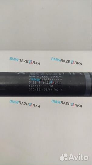 Ограничитель открывания двери задней правой BMW 7