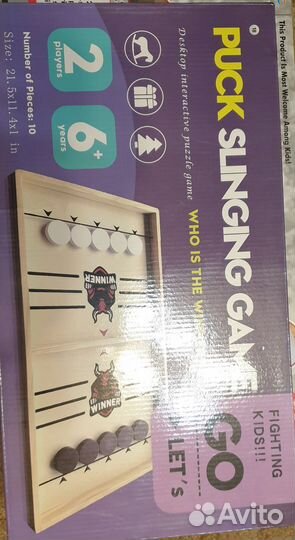 Настольные игры