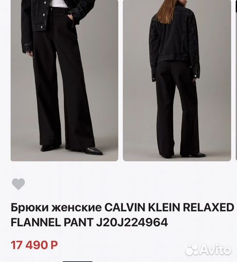 Джинсы Calvin Klein,новые,оригинал
