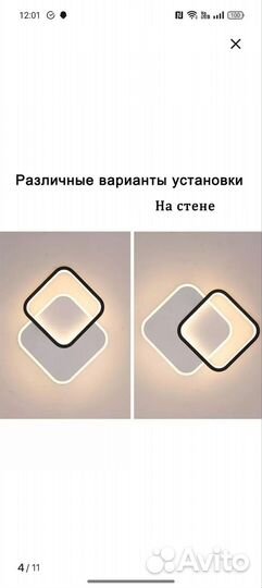 LED потолочный светильник / люстра / светодиодная