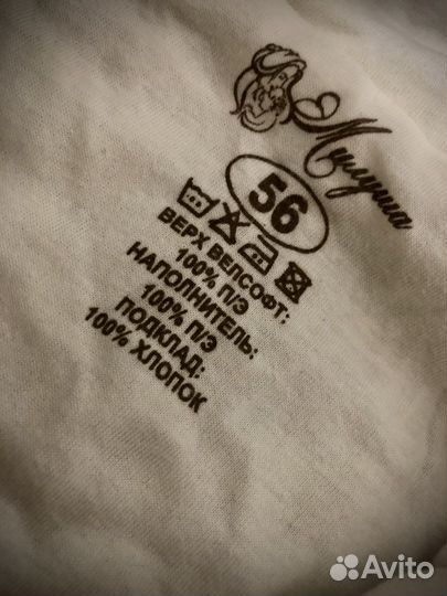 Конверт в коляску