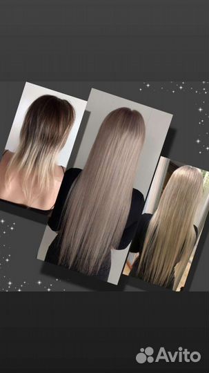 Наращивание волос. Кератин. Ботокс