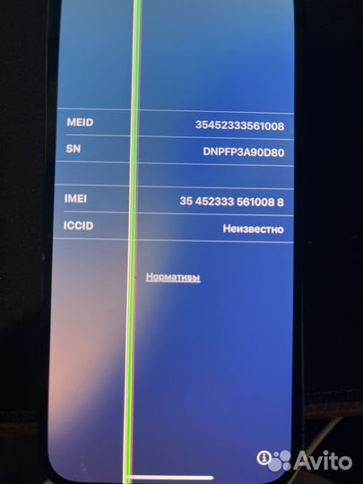 Материнская плата б/у iPhone 12 Pro US 5G