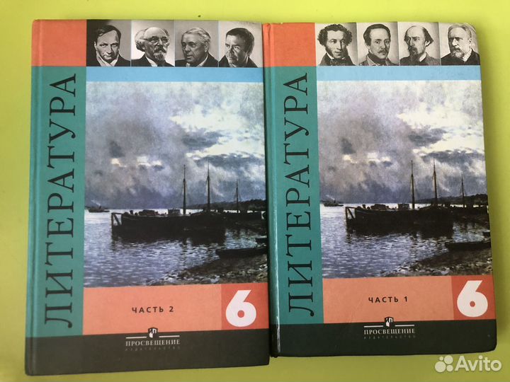Учебники по литературе 6 класс