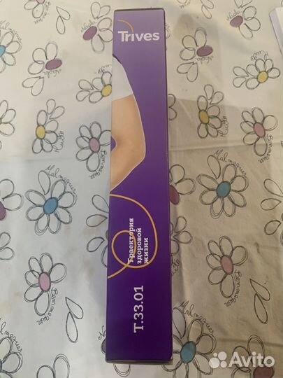 Бандаж на плечо. Размер М