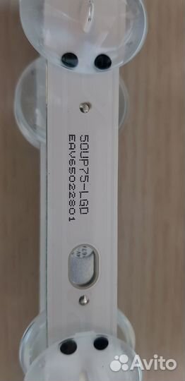 50UP75 LGD EAV65022801 ledaz Y20 Trident 50UN73 H