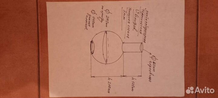 Колба стеклянная термическая 6 литров