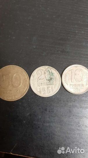 Монеты СССР