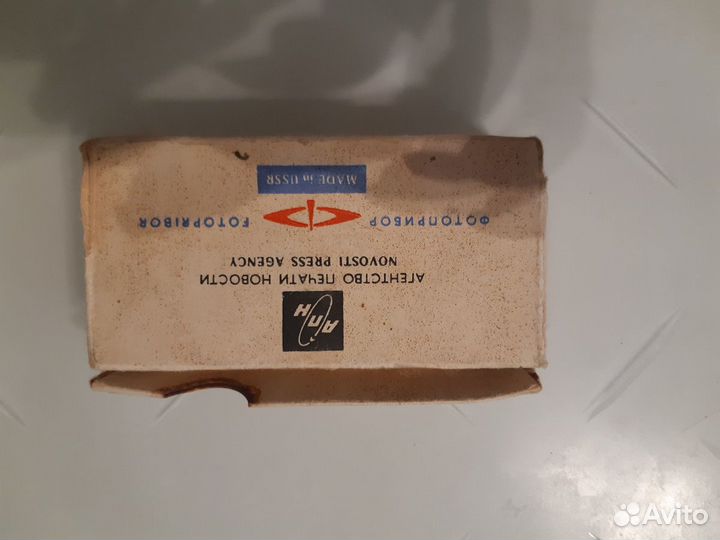 Фильмоскоп с диапозитивами