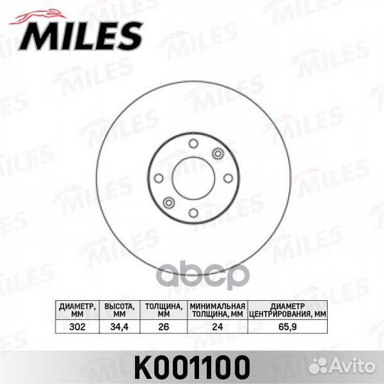 Диск тормозной peugeot 308/3008/5008 07- передн