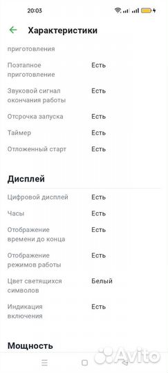 Микроволновая печь гриль