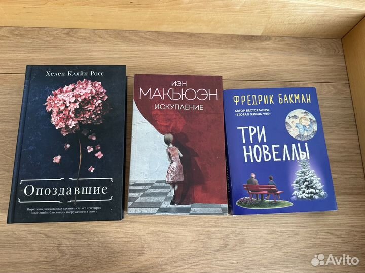 Книги в отличном состоянии