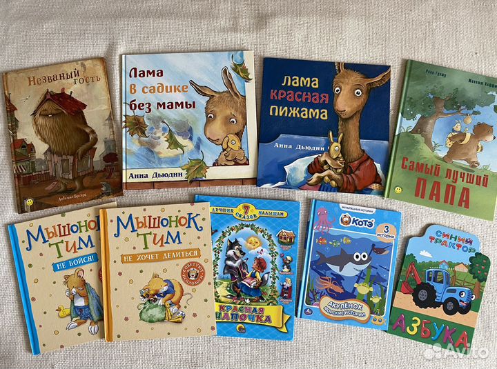 Детские книги для малышей 2-3 лет