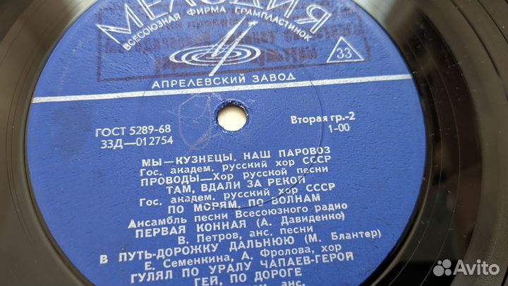 Винил для дизайна