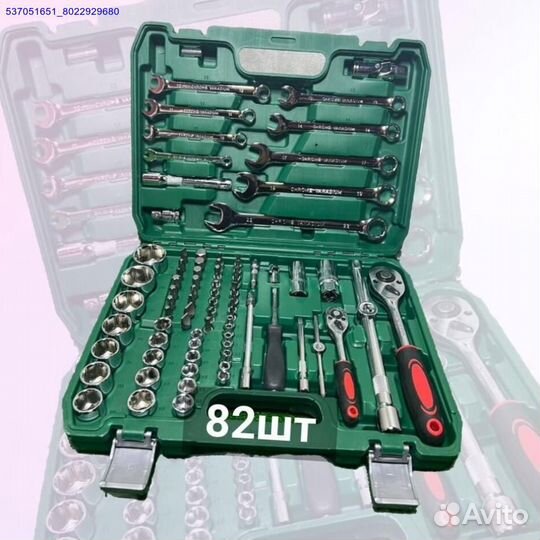 Набор инструментов 82 предмета