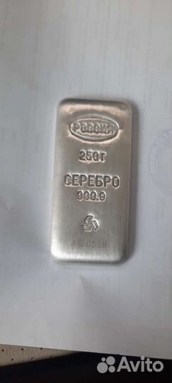 Серебряный слиток